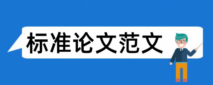 知网查重需要上传附录吗