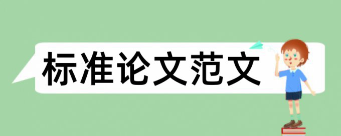 维普检测系统什么意思