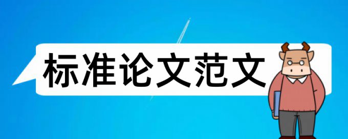 西华大学图书馆查重次数用完