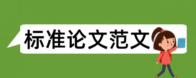 哪里有免费查重