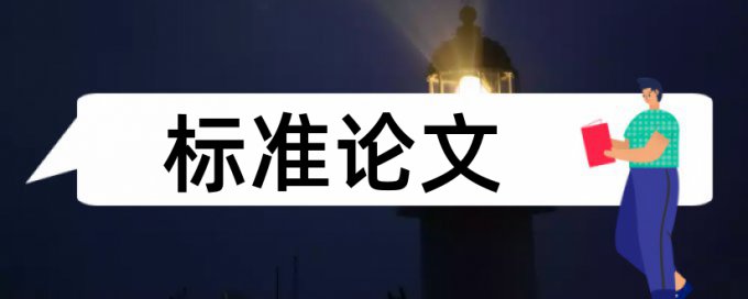 如何将文字变成图片避免查重