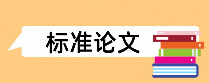 gocheck查重能再修改吗