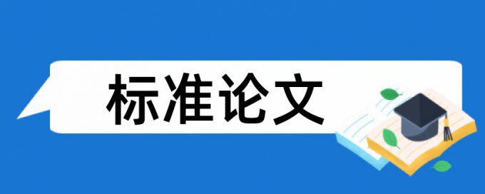 根据关键词查重