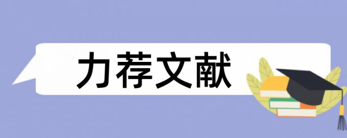 音乐职称论文范文