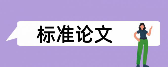 论文查重能查到专利吗