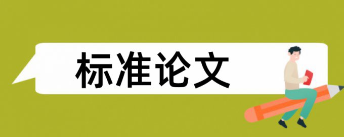 有行列式的论文怎么查重