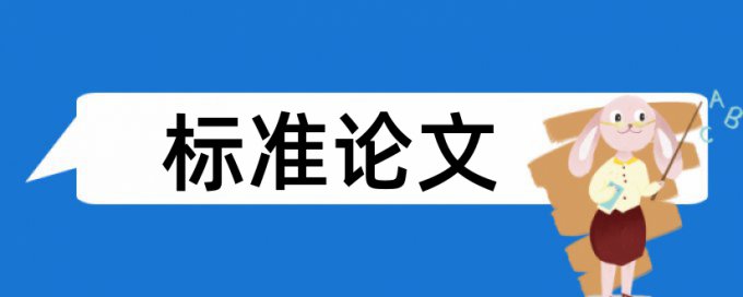 经济学动态重复率要求