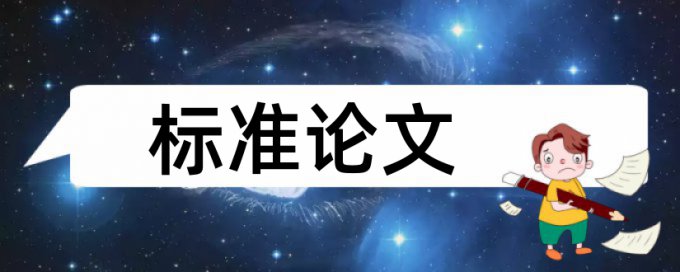 维普论文查重微信支付