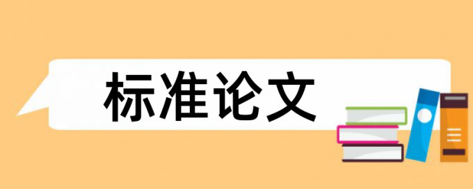 空气净化事业论文范文