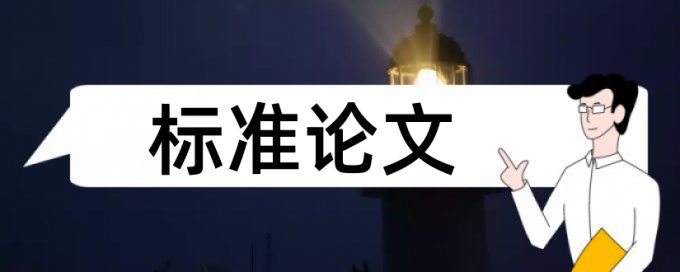 导弹弹道导弹论文范文