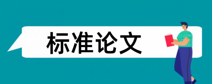 汽车公司跨国论文范文