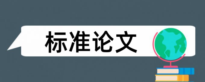 知网查重无权限提交