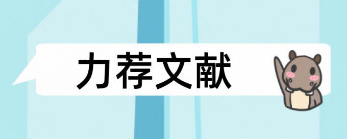 营销策划书论文范文