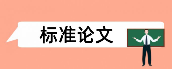 借贷民间论文范文