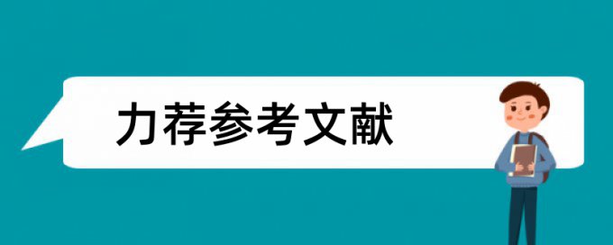 Turnitin查重能查公式不