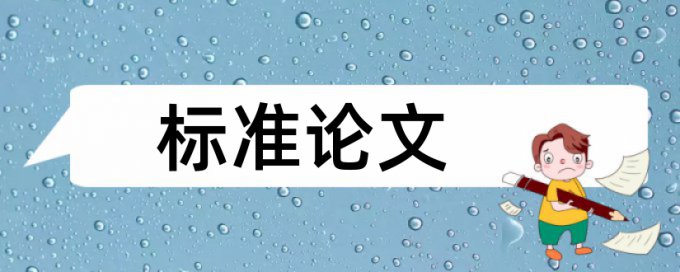 本科论文检测要检测谢辞吗