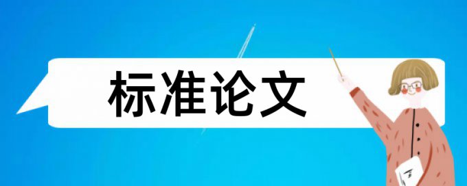 数模查重查代码吗