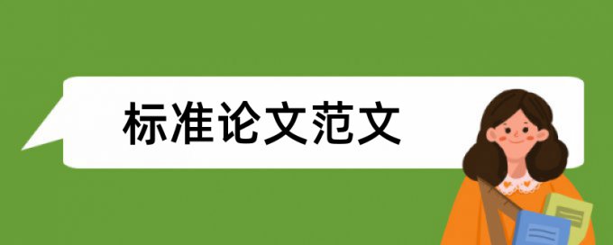 在线Turnitin技师论文查重系统