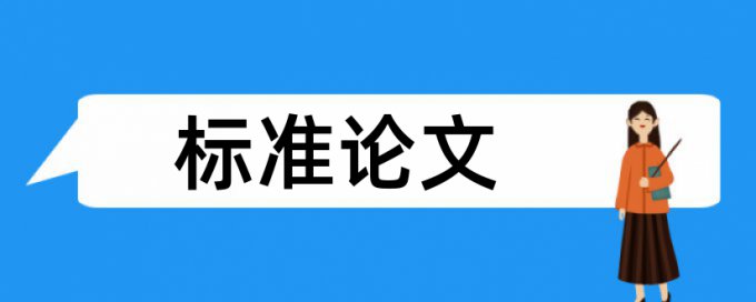 笔杆网查重方法