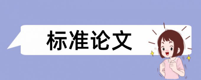 关于道路检测的论文