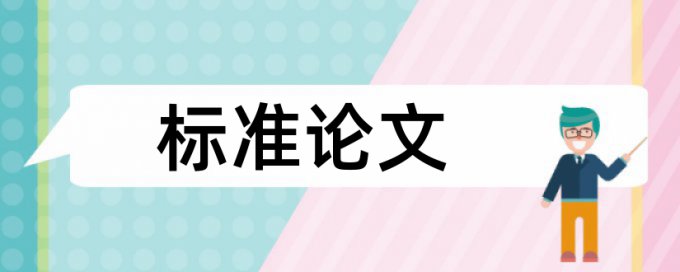 湖北工业大学图书馆论文查重