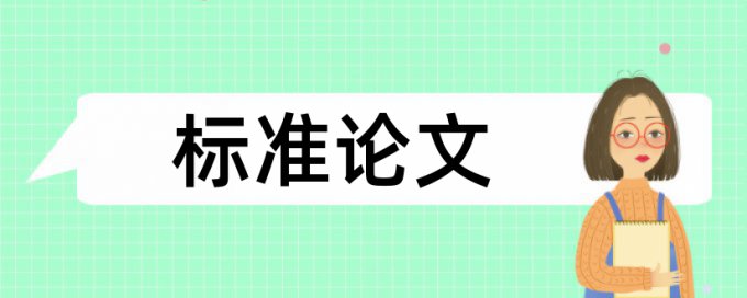 知网查重记录删除