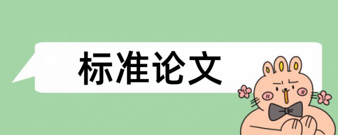 知网的查重率是怎么计算出来的