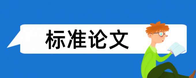 知网可以sci论文查重吗