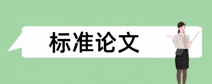 硕士论文提交pdf版怎么查重