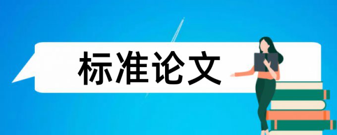 知网研究生论文降抄袭率