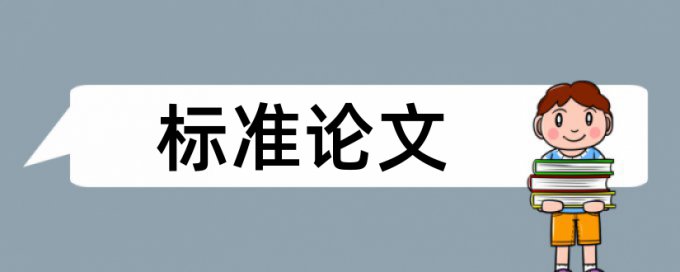 天津理工大学什么时候查重