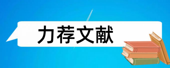 信息化汽车论文范文