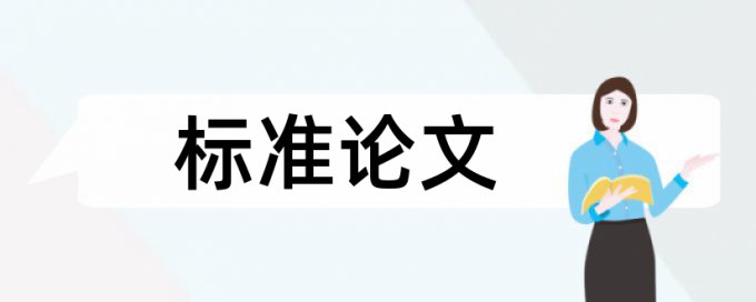 胸膜肺炎山羊论文范文