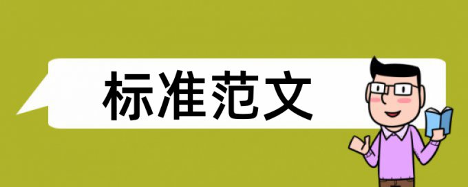 新生辅导员论文范文