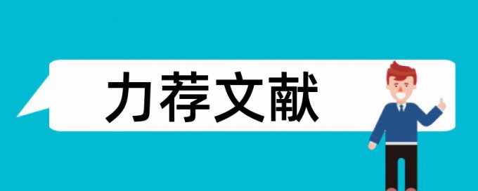 硕士学位论文在线查重多久时间