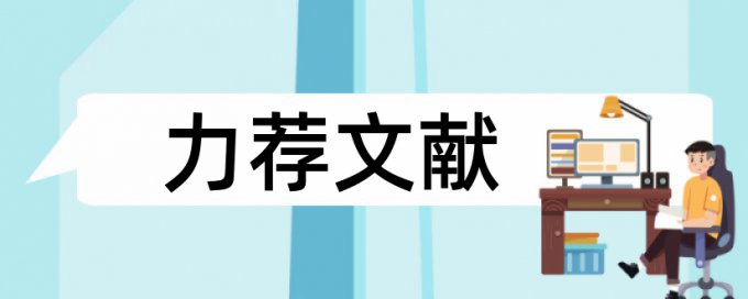 幼儿园教师专业成长论文范文