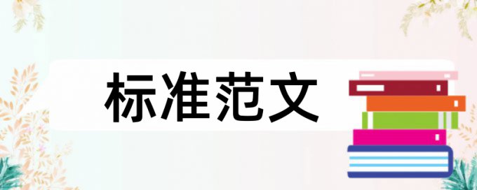 中华医学会杂志知网查重有吗