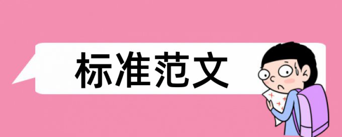 西安交通大学论文查重次数