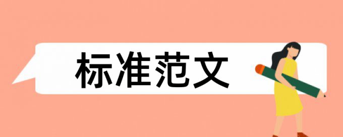 数字时代论文范文