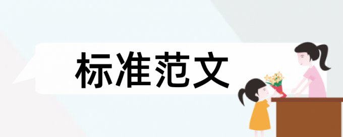 学校的知网可以免费查重吗