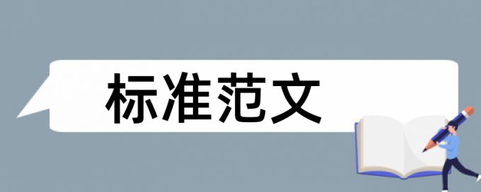 维普论文检测能检测几次