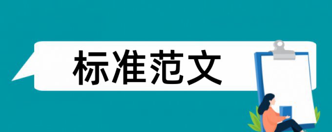 南京工业大学答辩查重么