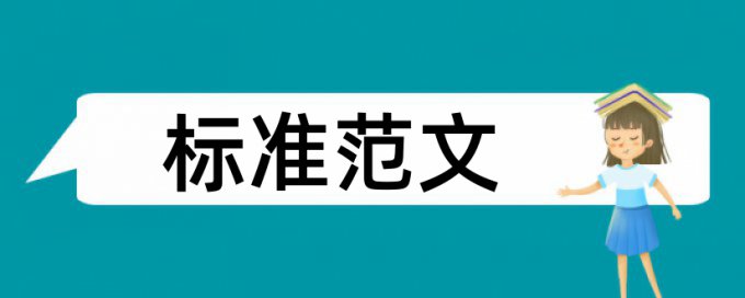 毕业论文一辩过了还要修改查重吗