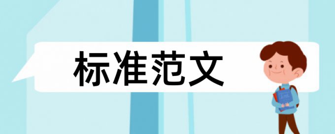 查重和知网查重吗