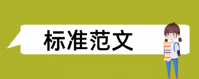 论文检测测摘要吗