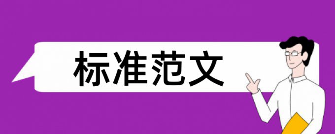 实验方法怎么避开查重