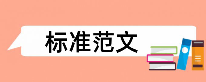 光电工程期刊论文查重吗