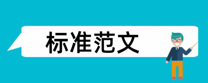 按钮论文范文