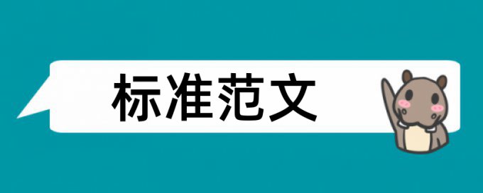 笔杆重复率百分之16