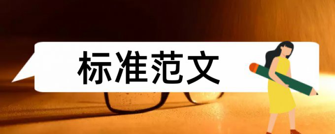 创业和设计艺术学论文范文